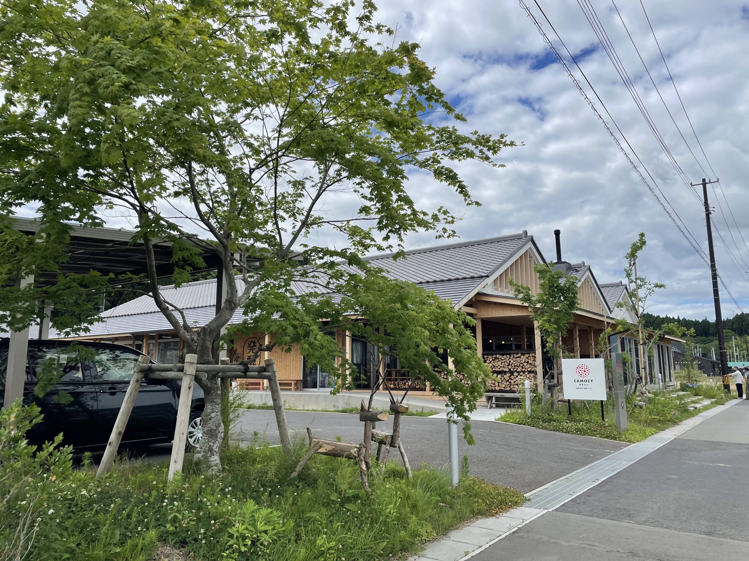 陸前高田醗酵パーク ‘CAMOCY’ 写真