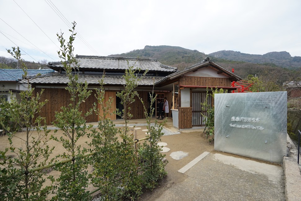 豊島八百万ラボ 写真